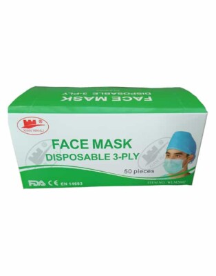 healthcare-disposable-medical-face-mask-hx-mm2r-1